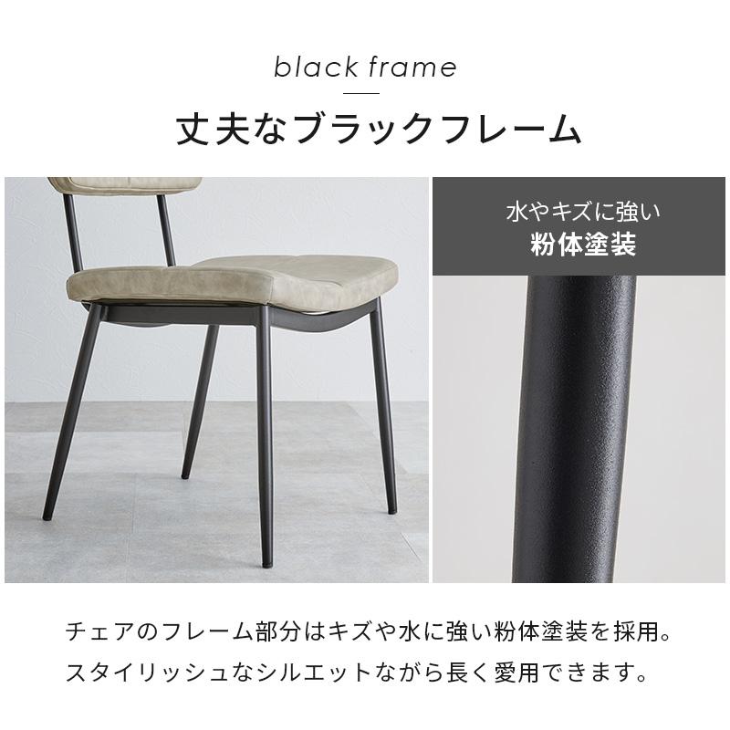 ダイニングチェア 2脚セット おしゃれ チェア チェアー 椅子 食卓椅子 シンプル ヴィンテージ風 レザー調 リビング カフェ リラックス 北欧 モダン_8