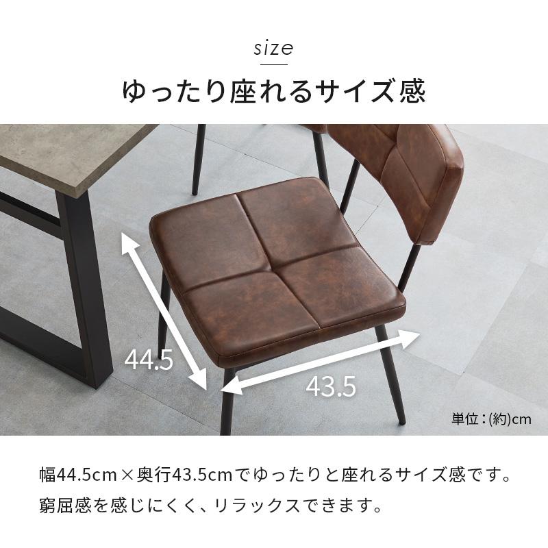ダイニングチェア 2脚セット おしゃれ チェア チェアー 椅子 食卓椅子