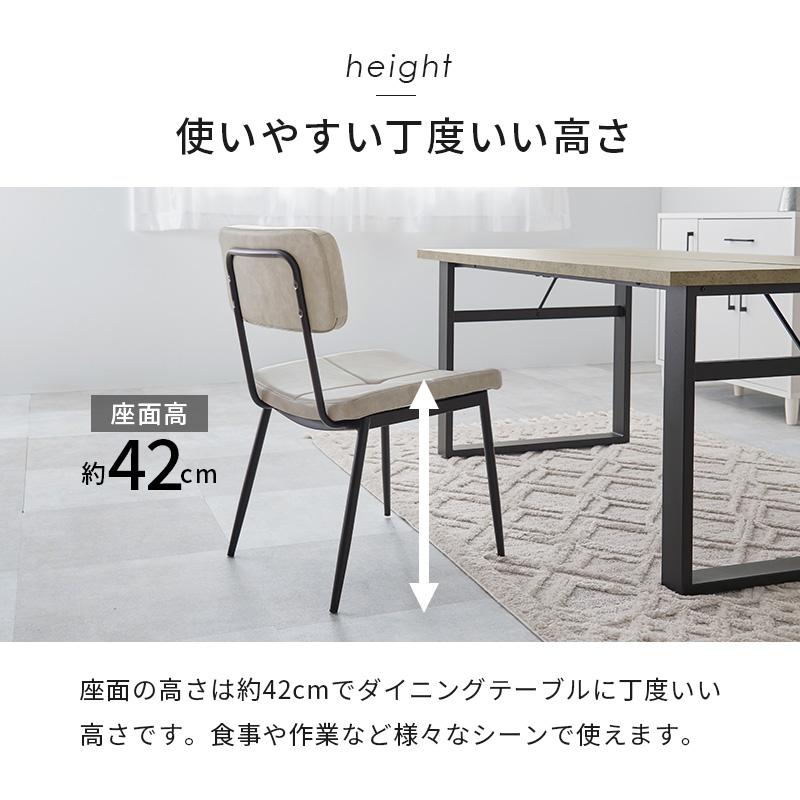 ダイニングチェア 2脚セット おしゃれ チェア チェアー 椅子 食卓椅子 シンプル ヴィンテージ風 レザー調 リビング カフェ リラックス 北欧 モダン_12