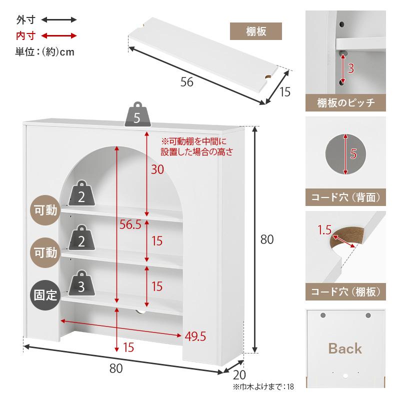 キャビネット おしゃれ ホワイト 完成品 オープンラック 収納ラック