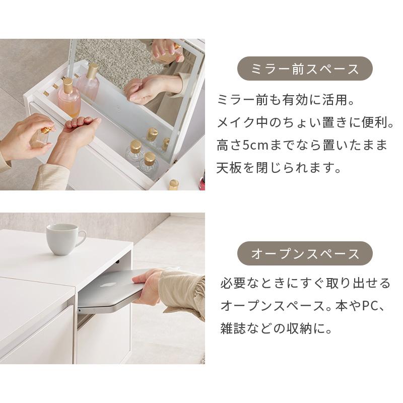 ドレッサー LEDライト付き ドレッサーテーブル コスメテーブル おしゃれ ロータイプ 大容量 コンパクト 鏡 コスメ収納 一人暮らし ワンルーム 幅80cm_12