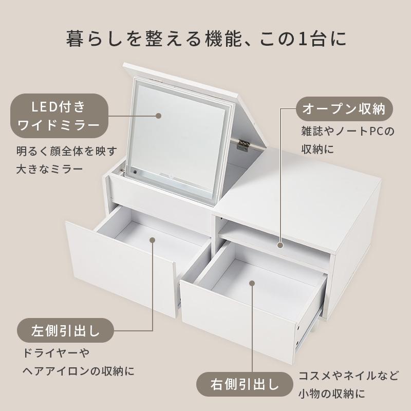 ドレッサー LEDライト付き ドレッサーテーブル コスメテーブル おしゃれ ロータイプ 大容量 コンパクト 鏡 コスメ収納 一人暮らし ワンルーム 幅80cm_6