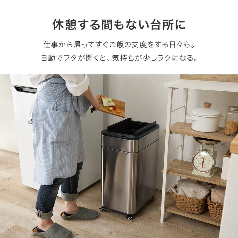 ゴミ箱 センサー付きゴミ箱 ごみ箱 キャスター付き 50L キッチン