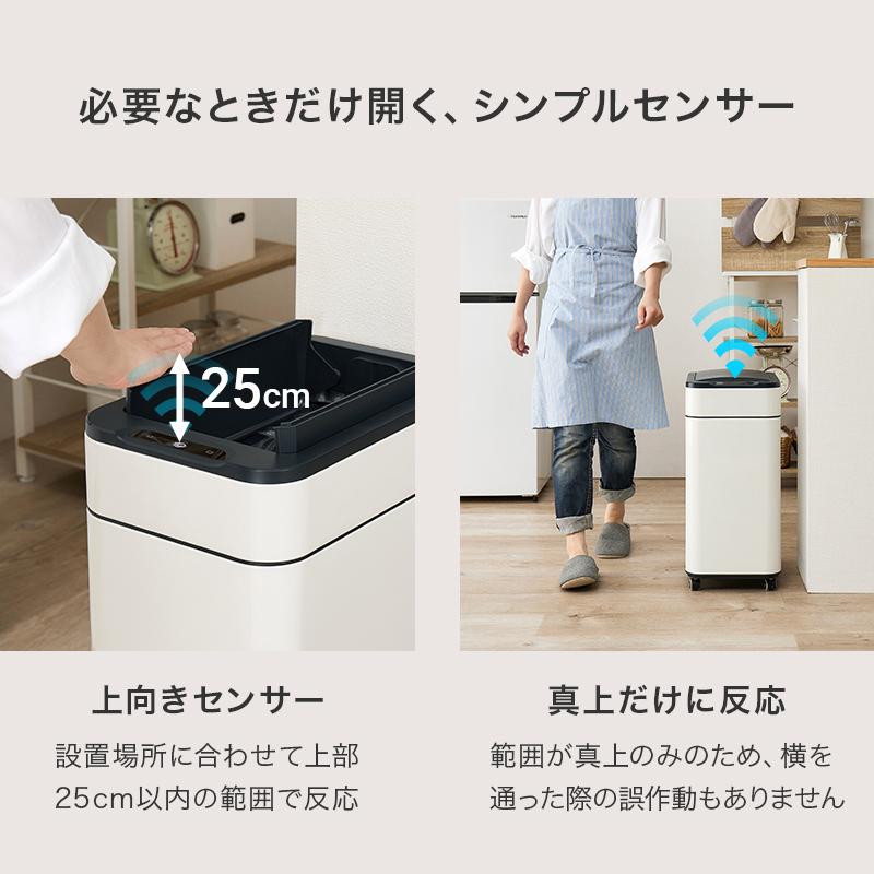 ゴミ箱 センサー付きゴミ箱 ごみ箱 キャスター付き 50L キッチン