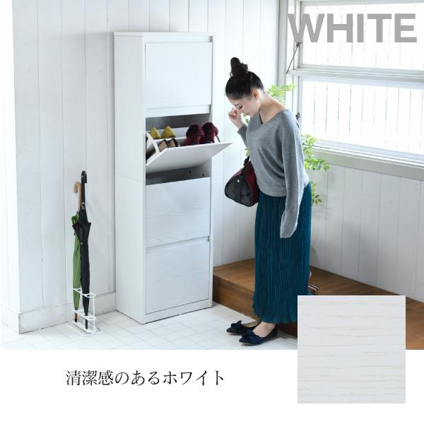 下駄箱 収納 スリム 4段 フラップ 扉付き 幅50 高さ161 大容量 薄型