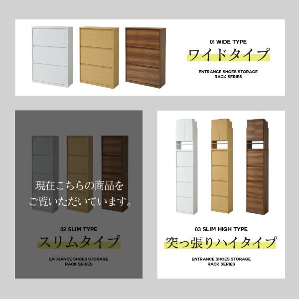 即納】【1年品質保証】薄型 【靴箱】スリム／大容量／下駄箱／玄関収納／シューズラック 4段 シューズ スリム シューズラック 靴箱・下駄箱・シューズラック