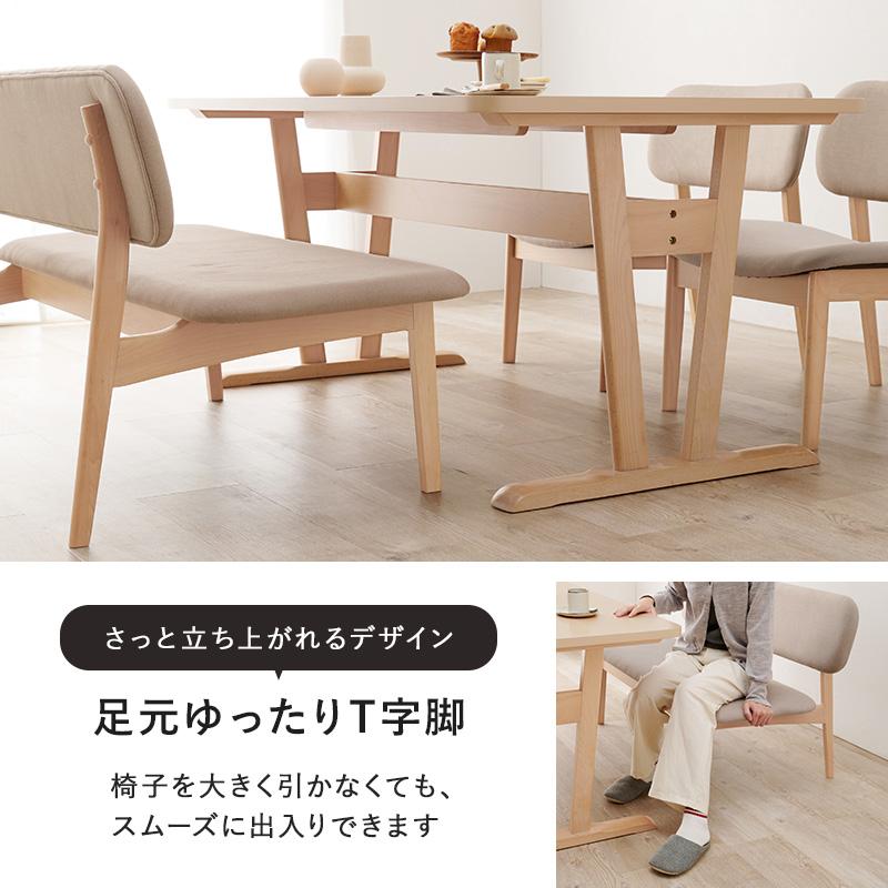 ダイニングテーブルセット 4人 4人用 木製 ベンチ 145 80 ロータイプ 5 