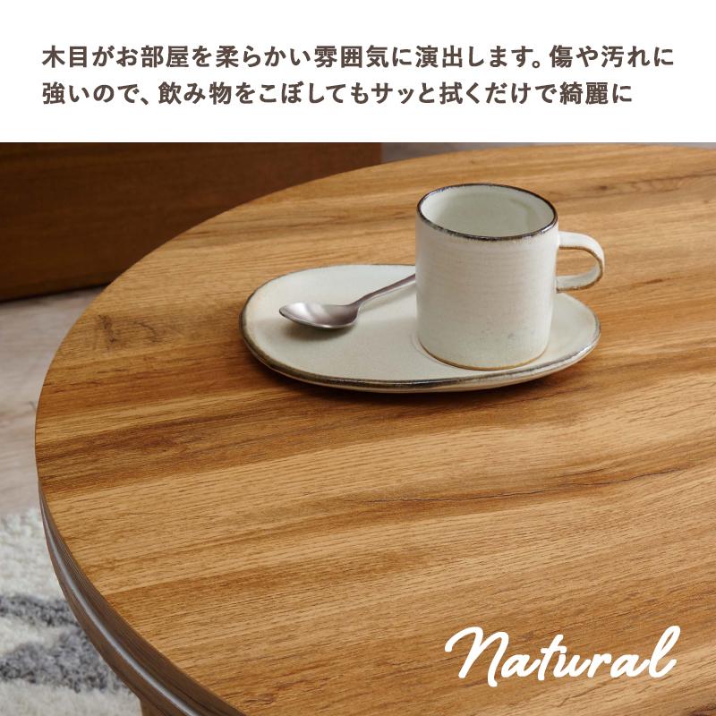 こたつ テーブル こたつテーブル おしゃれ 円形 丸 一人用 スリム 木製