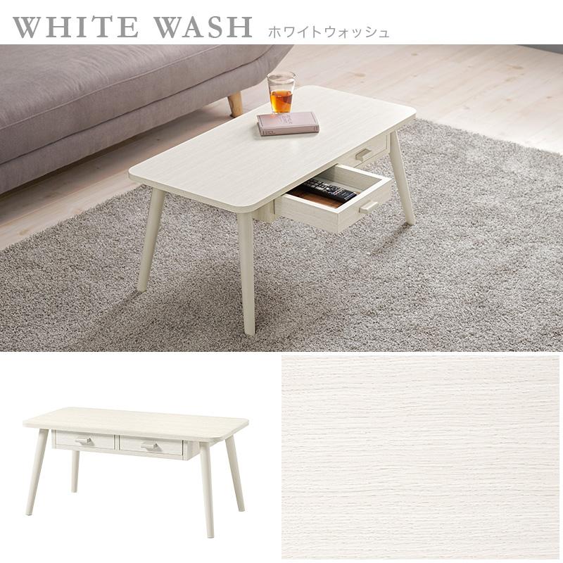 センターテーブル ローテーブル 引き出し付き テーブル おしゃれ