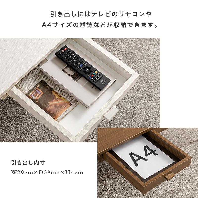 センターテーブル ローテーブル 引き出し付き テーブル おしゃれ コンパクト 収納 ワンルーム 一人暮らし スクエアタイプ 幅100cm_7