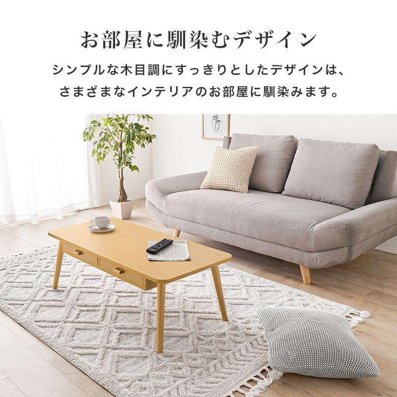 センターテーブル ローテーブル 引き出し付き テーブル おしゃれ コンパクト 収納 ワンルーム 一人暮らし スクエアタイプ 幅100cm_10