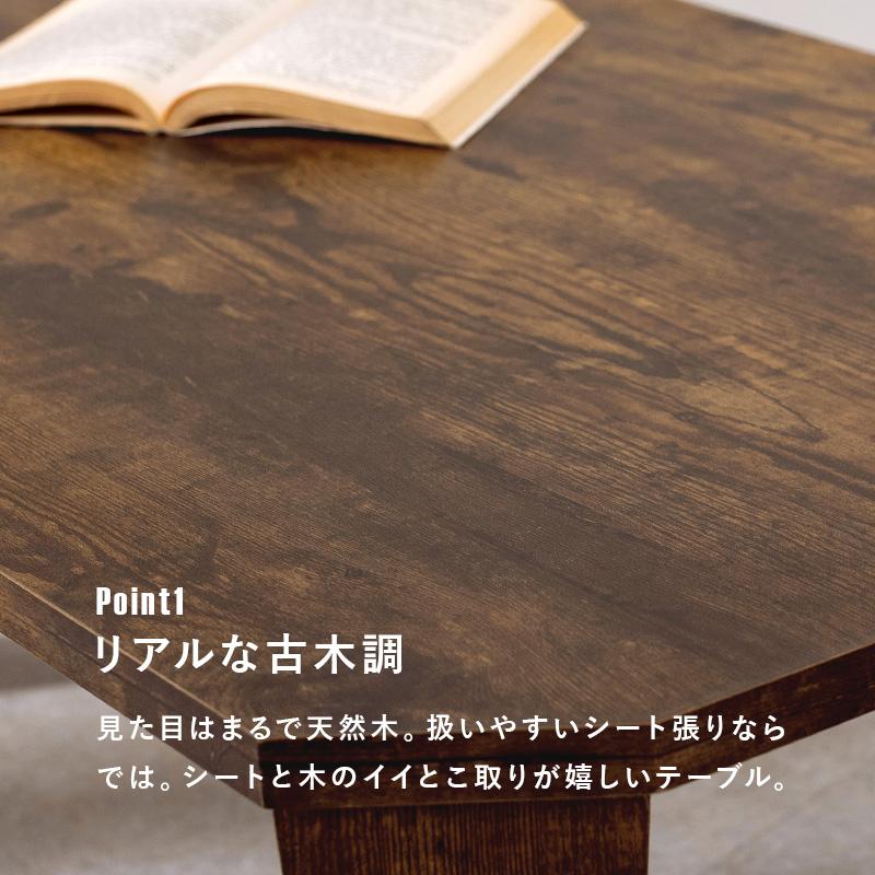テーブル センターテーブル ローテーブル 幅120×奥行60×高さ32cm 折れ