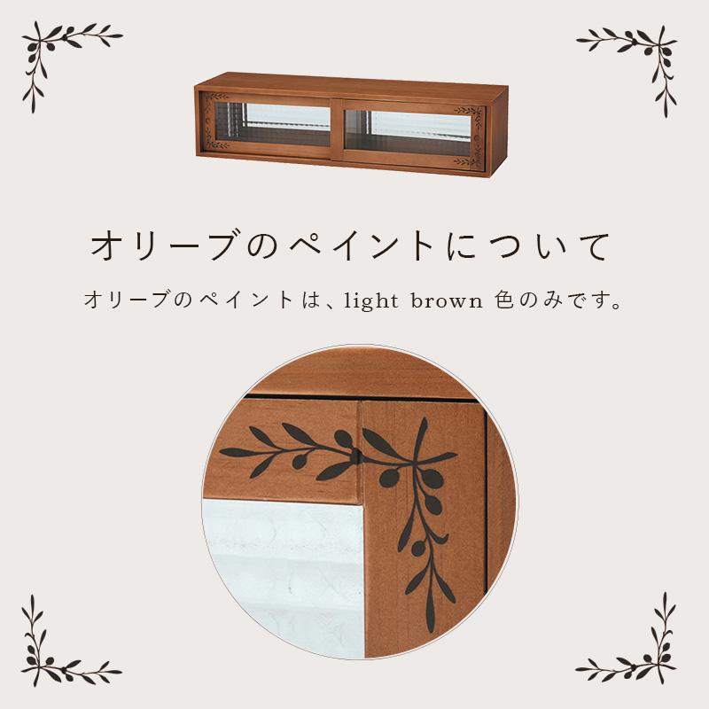 食器棚 スパイスラック カウンター上収納 ラック 収納棚 おしゃれ 前後
