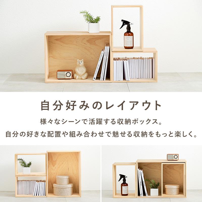 収納ボックス 収納ラック 3点セット リビング 本棚 オープン収納 