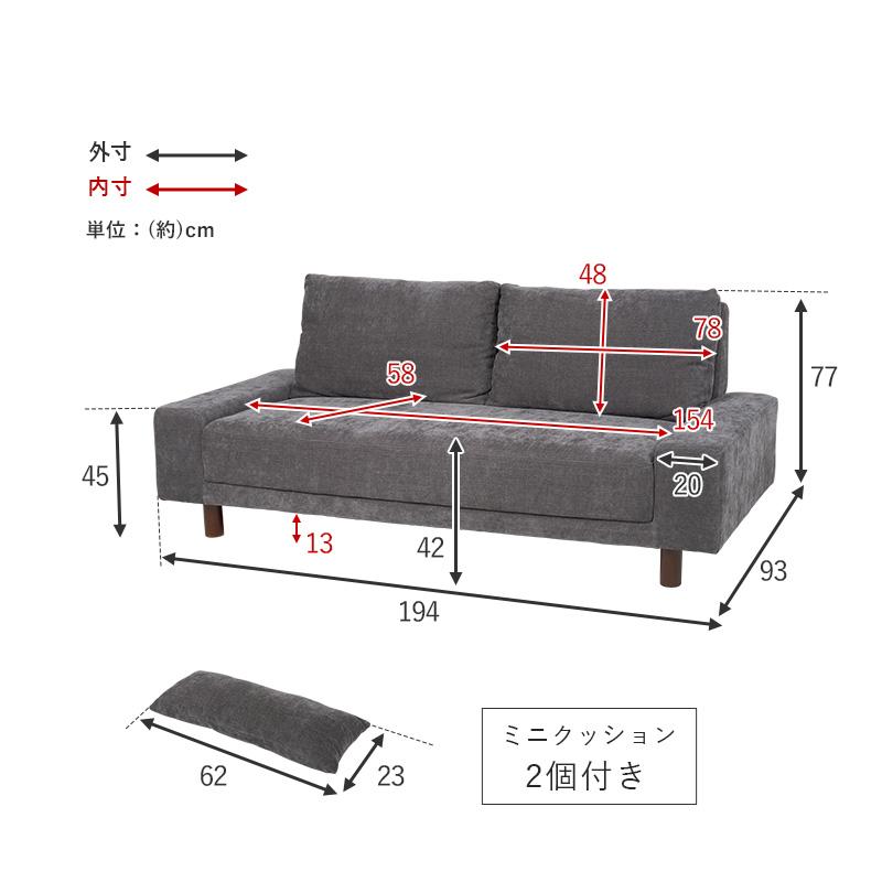 ソファ ソファー 3人掛け おしゃれ 北欧 リビング ファブリック 3人用