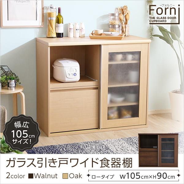 工場直送 食器棚 おしゃれ 北欧 キッチン収納 ロ タイプ キッチンボード キッチンラック キッチンキャビネット 台所収納 ガラス扉 レンジ台 Skyngdl 9090 S K Yshop 通販 Yahoo ショッピング 海外輸入 Gwadarinfo Com