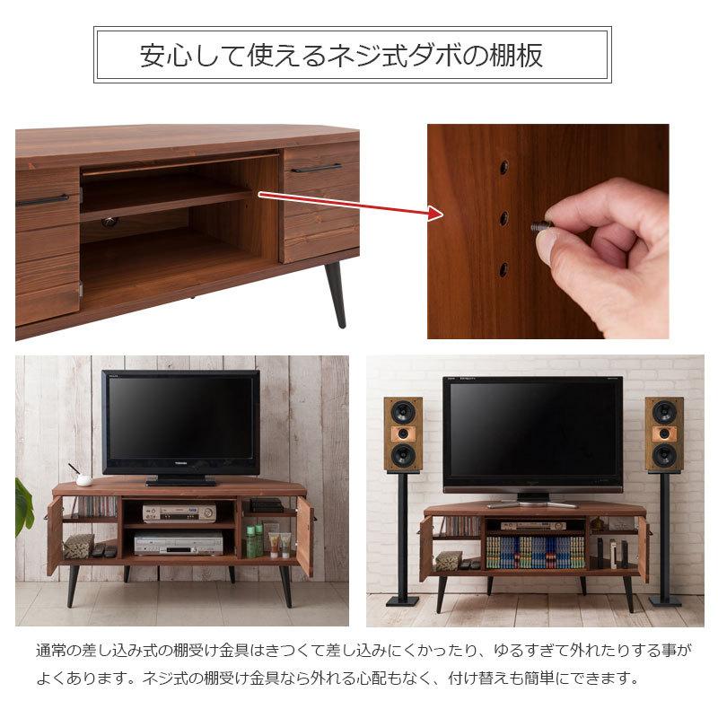 テレビ台 ローボード おしゃれ 幅120cm 脚付き 天然木パイン材 コーナーＴＶボード ヴィンテージ コーナーテレビ TVボード TV台 テレビボード  完成品 : skynk04-018 : S.K.YSHOP - 通販 - Yahoo!ショッピング