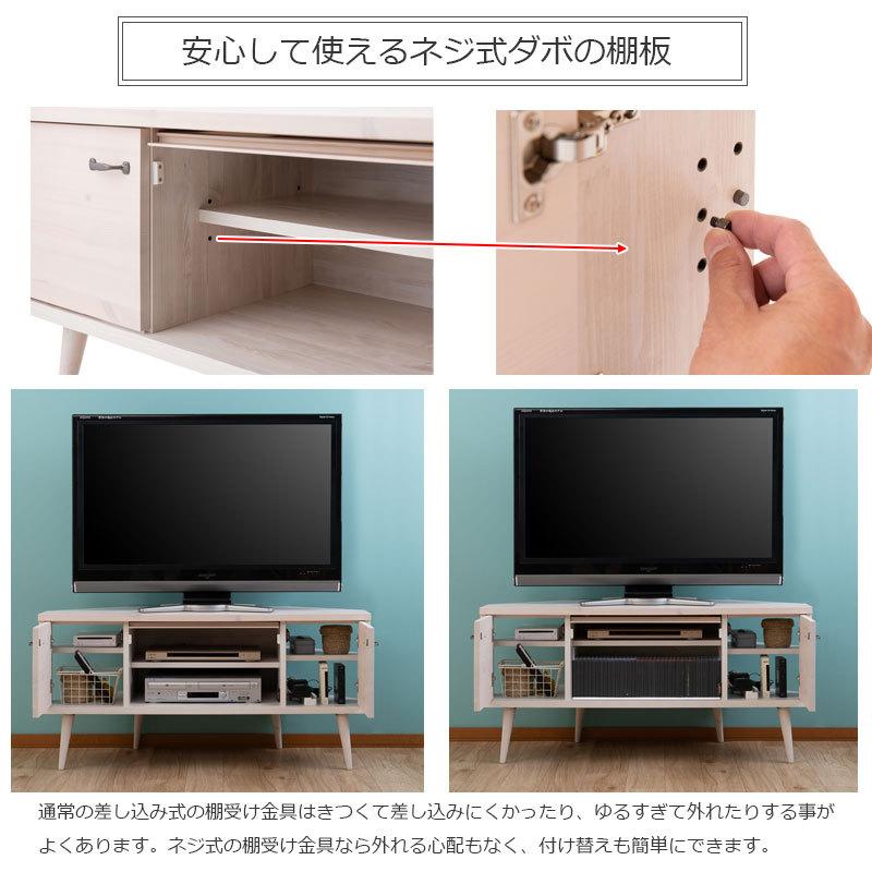 テレビボード120 ローボード パイン材 アイアン脚 背面収納 テレビ台 120 コンパクト テレビボード ローボード 幅120cm TV
