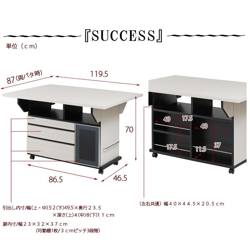 ダイニングテーブル おしゃれ バタフライカウンターテーブル 折りたたみ 両バタ 87 120 幅119.5cm テーブル キッチン 作業台 キャスター付