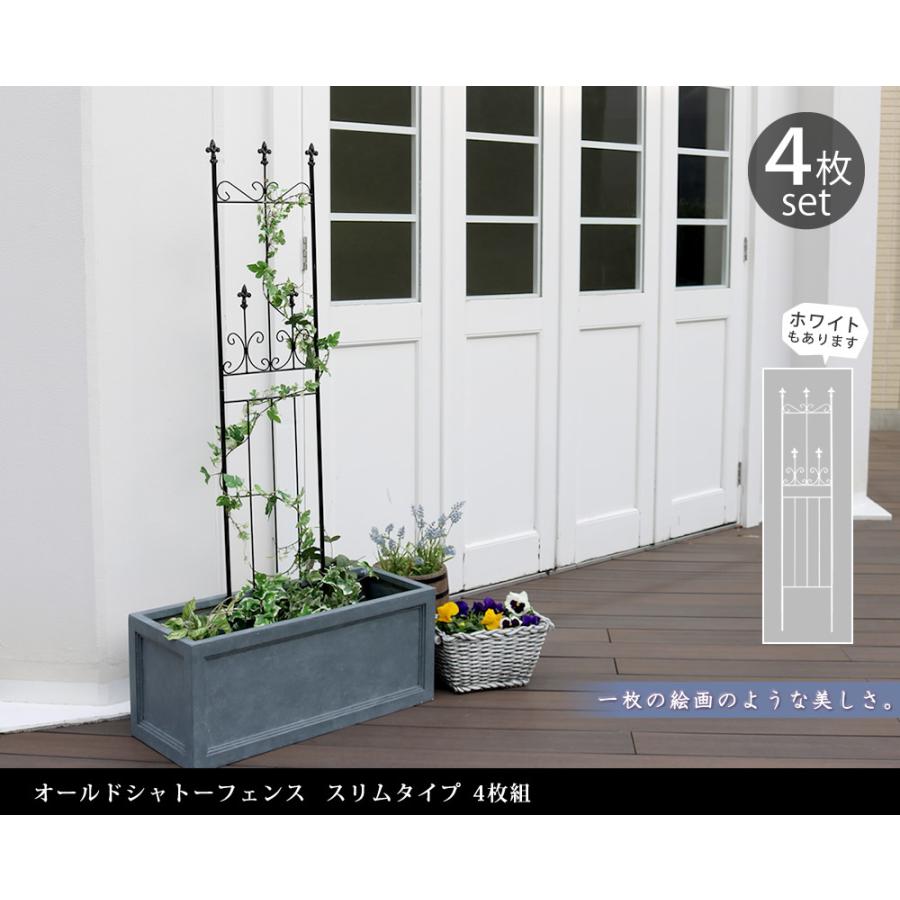 フェンス ガーデンフェンス アイアン 外構 diy 簡単 屋外 自立 埋め込み 簡易 柵 鉄 庭 本体 おしゃれ プランター 花壇 白 アイアンフェンス 4個 セット_1