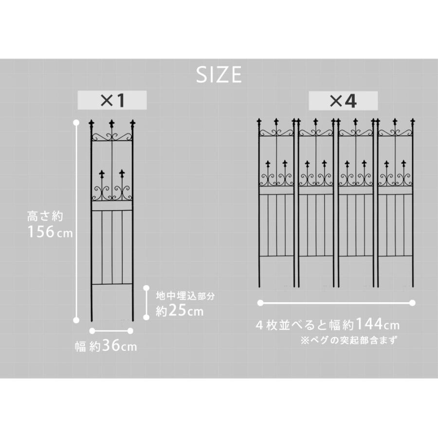 フェンス ガーデンフェンス アイアン 外構 diy 簡単 屋外 自立 埋め込み 簡易 柵 鉄 庭 本体 おしゃれ プランター 花壇 白 アイアンフェンス 4個 セット_10
