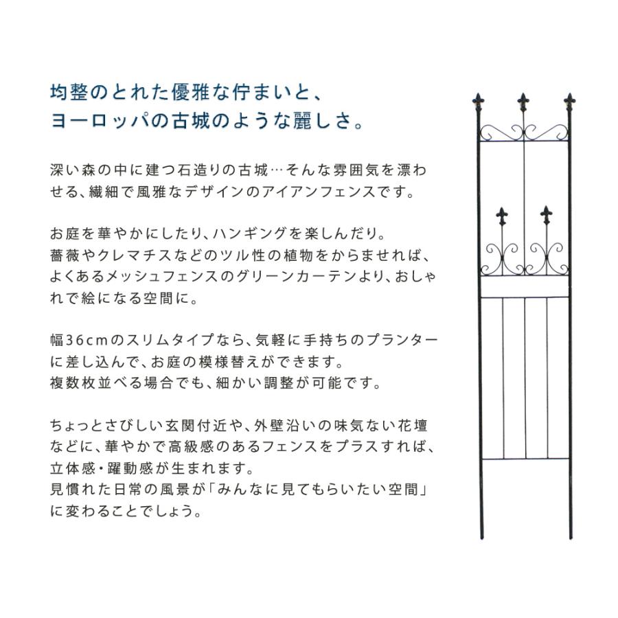 フェンス ガーデンフェンス アイアン 外構 diy 簡単 屋外 自立 埋め込み 簡易 柵 鉄 庭 本体 おしゃれ プランター 花壇 白 アイアンフェンス 4個 セット_3