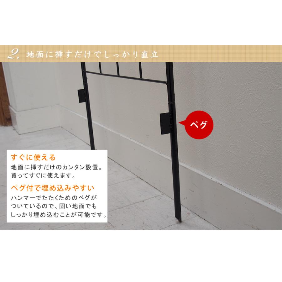 フェンス ガーデンフェンス アイアン 外構 diy 簡単 屋外 自立 埋め込み 簡易 柵 鉄 庭 本体 おしゃれ プランター 花壇 白 アイアンフェンス 4個 セット_5