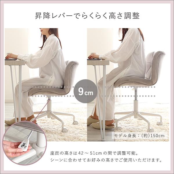 オフィスチェア 昇降 疲れにくい おしゃれ 大人かわいい チェア 椅子