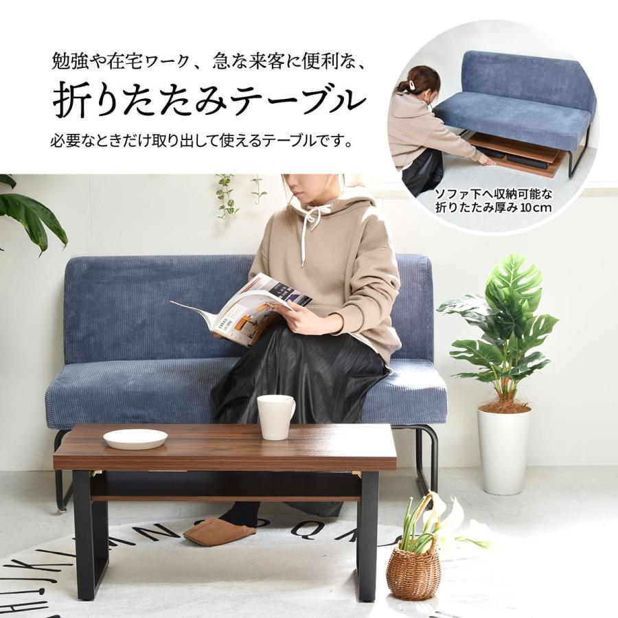 テ−ブル ローテーブル 折りたたみ 幅80 センターテーブル テ−ブル ローテーブル 折りたたみ 幅80 センターテーブル