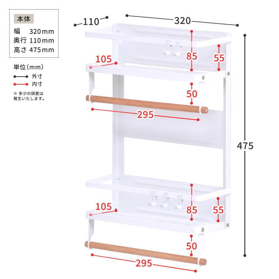 キッチンペーパーホルダー マグネット ラップホルダー 白 黒 30cm おしゃれ 冷蔵庫横 タオル掛け 洗濯機横 隙間収納 磁石 強力 北欧 サイドラック｜sky0815shop｜19