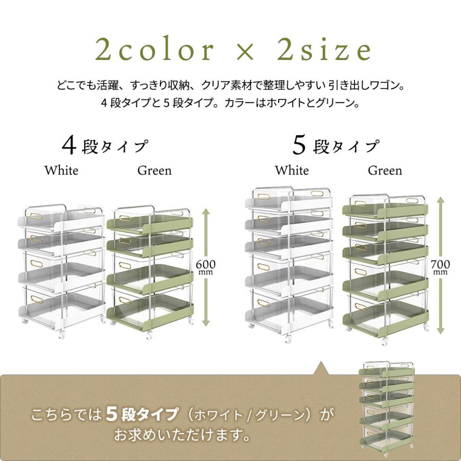 キッチンワゴン キャスタ-付き スリム おしゃれ 5段 キッチン収納 収納ラック 省スぺ−ス 隙間収納 キッチン 北欧 棚 収納棚_1