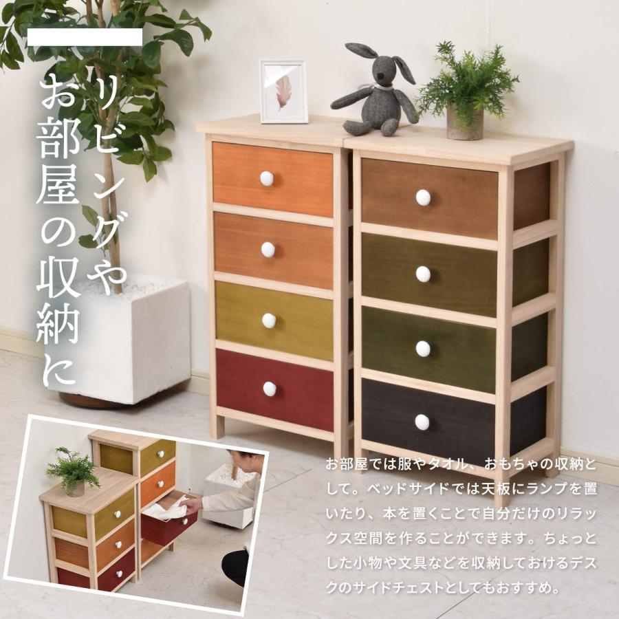 ウッドチェスト カラフル 木製 引き出し 小物入れ ポップ ナチュラル