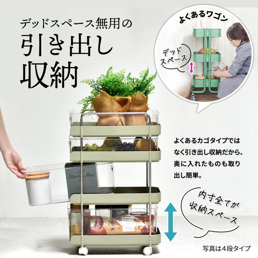 ワゴン リビング収納 マルチ収納 フェミニワゴン キャスター付き 引き出し収納 おしゃれ スリム キッチン収納 デスク上収納 3段_11