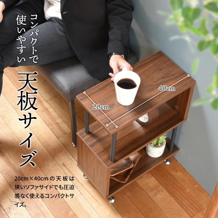 サイドテーブル スリム おしゃれ 北欧 木製 ソファサイド
