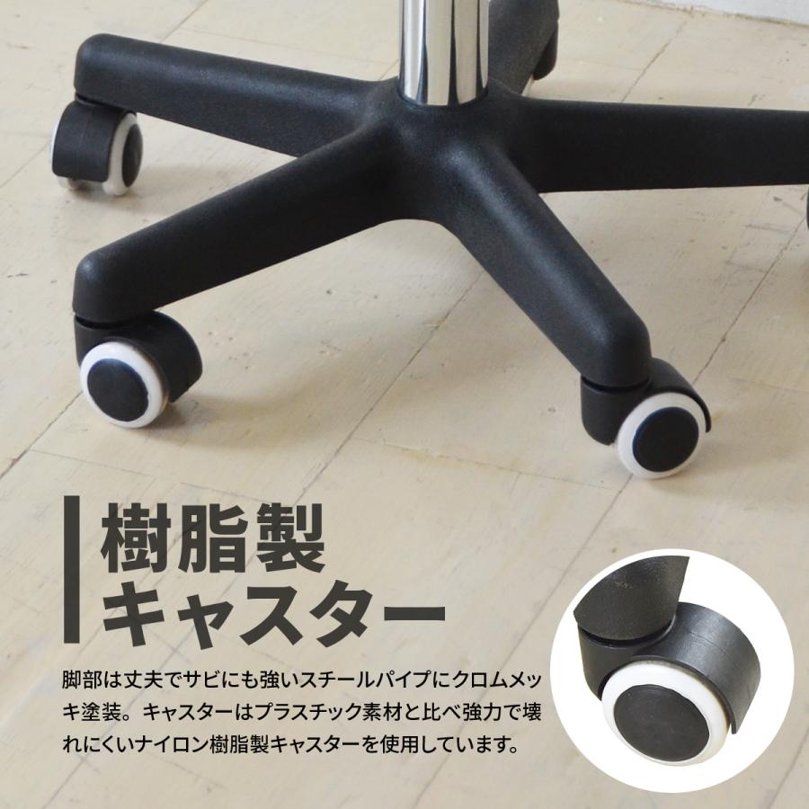 丸椅子 スツール 椅子 丸 ガス 回転 高さ調整 キャスター 昇降式 クッション レザー シンプル オフィス エステ 事務 パソコン テレワーク キッチン サロン_11