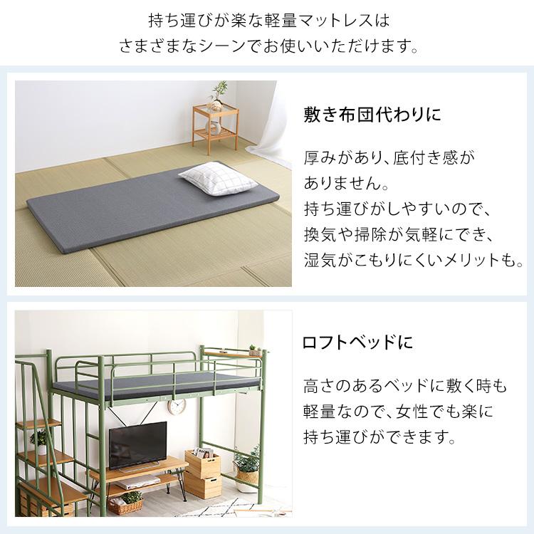 マットレス 高反発 キング ウレタンマットレス 厚さ5cm 体圧分散 敷布団 マットレストッパー 洗える 通気性 薄型_7