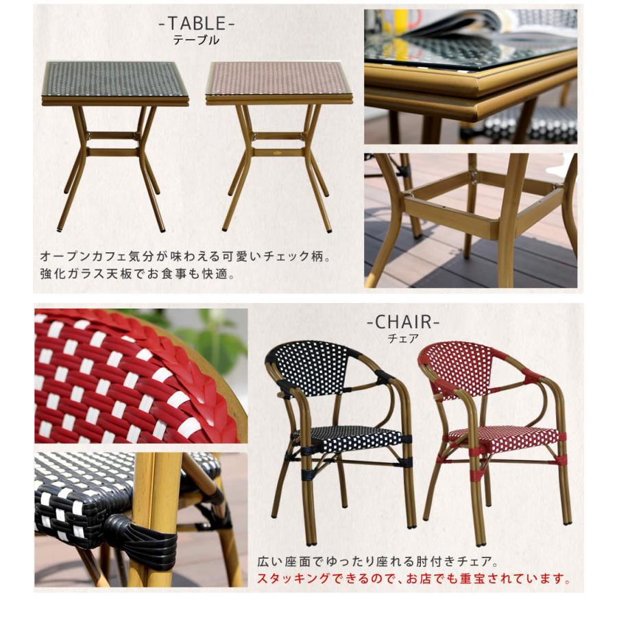 テラステーブル＆チェア テラステーブルセットB【チェア黒・グレーから選択 】 - シード