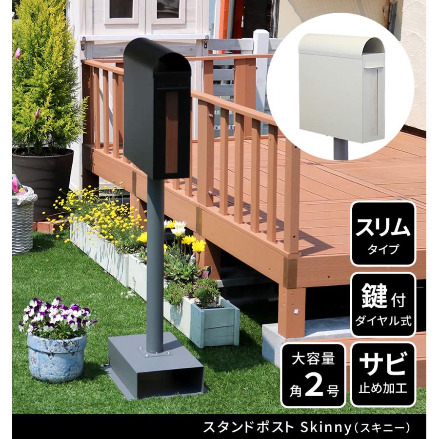 MJ PT RS　スタンドポスト　郵便ポスト　ブラック MJ PT RS スタンドポスト 郵便ポスト ブラック