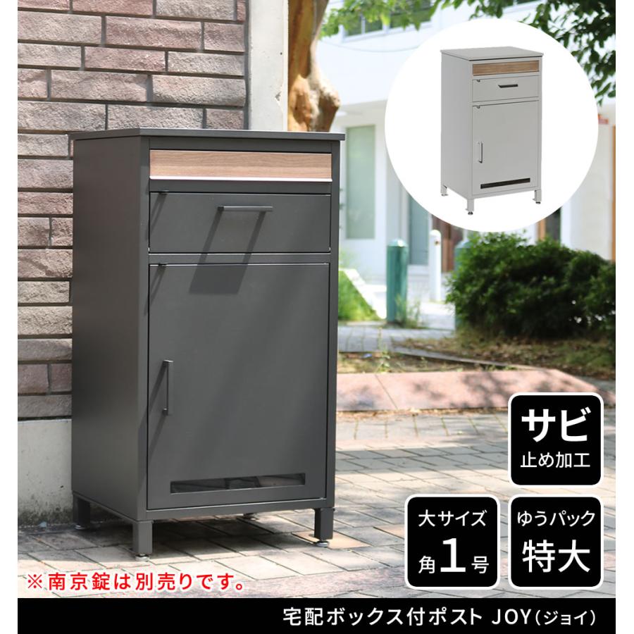 宅配ボックス おしゃれ ポスト 頑丈 一軒家 賃貸 マンション 宅配ボックス おしゃれ ポスト 頑丈 一軒家 賃貸 マンション