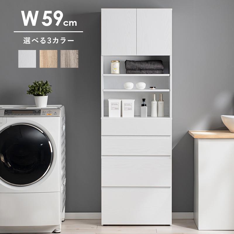【幅60㎝】ランドリーチェスト 奥行30 薄型 白 おしゃれ 【ナチュラル】 楽天市場】ランドリーチェスト 幅30cm 幅60cm キャスター付き
