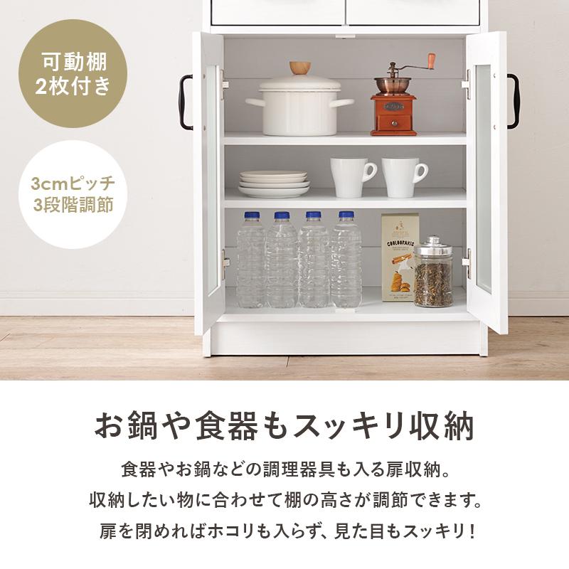 食器棚 ロータイプ キッチンカウンター 伸縮 ゴミ箱上収納 レンジ台 幅75 幅120 キッチンボード 引き出し 収納 木製 おしゃれ 北欧 間仕切り 作業台｜sky0815shop｜12