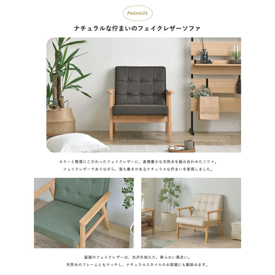 ソファー 一人掛け おしゃれ 北欧 皮 一人掛けソファ ソファ 1人 ソファー 一人掛け おしゃれ 北欧 皮 一人掛けソファ ソファ 1人