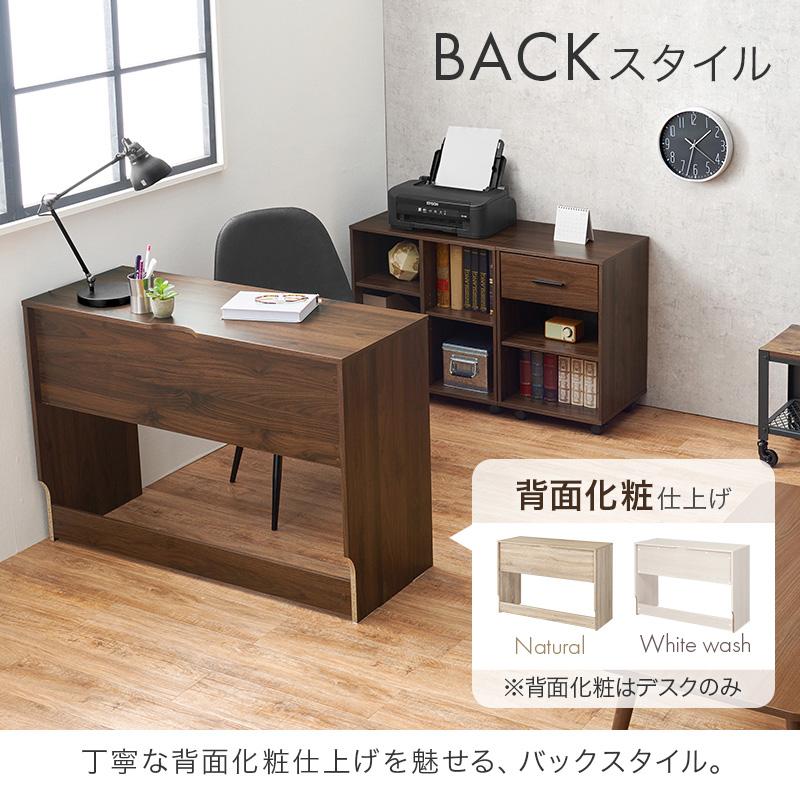 パソコンデスク l字 机 学習机 幅90cm 幅105 高さ75 下収納 おしゃれ