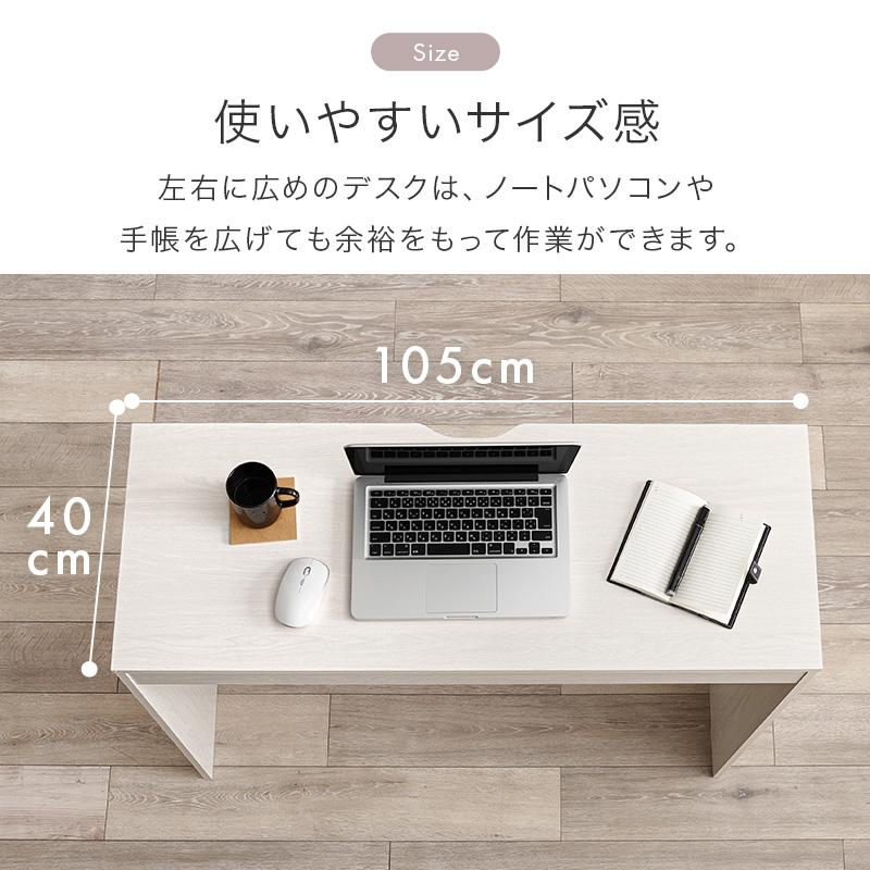 パソコンデスク l字 机 学習机 幅90cm 幅105 高さ75 下収納 おしゃれ