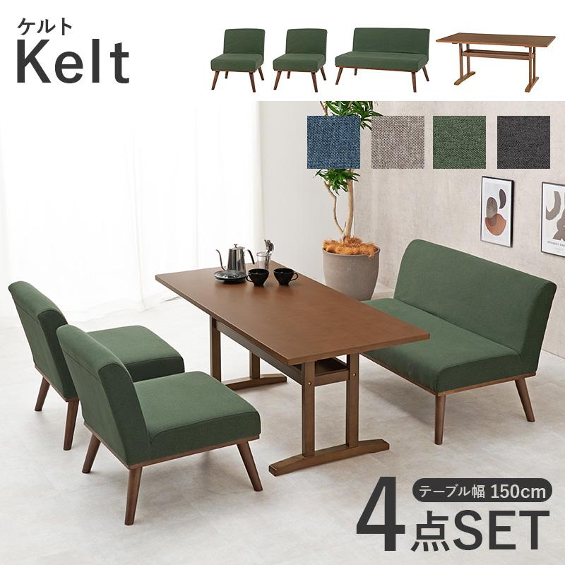 【masa様】ダイニングテーブル　セット　4人　ソファー　ベンチ　チェア　椅子 楽天市場】ダイニングテーブルセット 4人掛け 4点セット 幅135cm