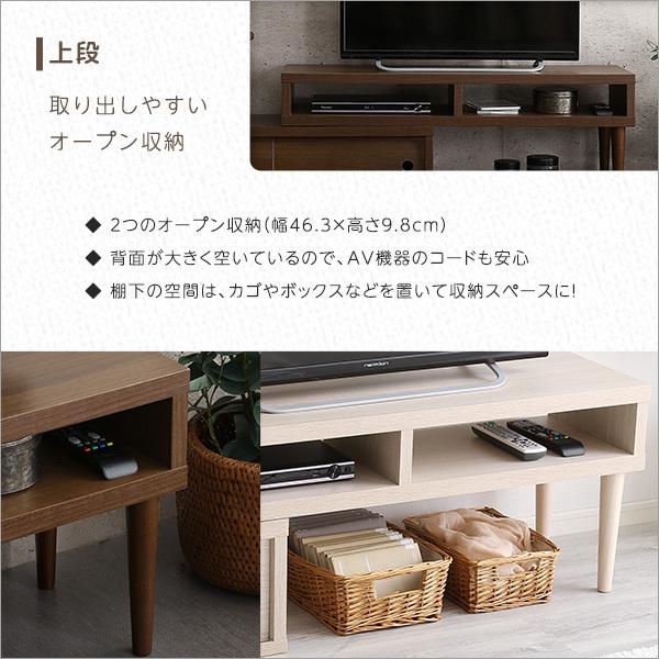 テレビ台 完成品 スリム ローボード 収納 スライド 伸縮 一人暮らし TV台 棚 薄型 コンパクト 木目 L字 かわいい 省スペース 脚 低い 引き戸 おしゃれ｜sky0815shop｜10