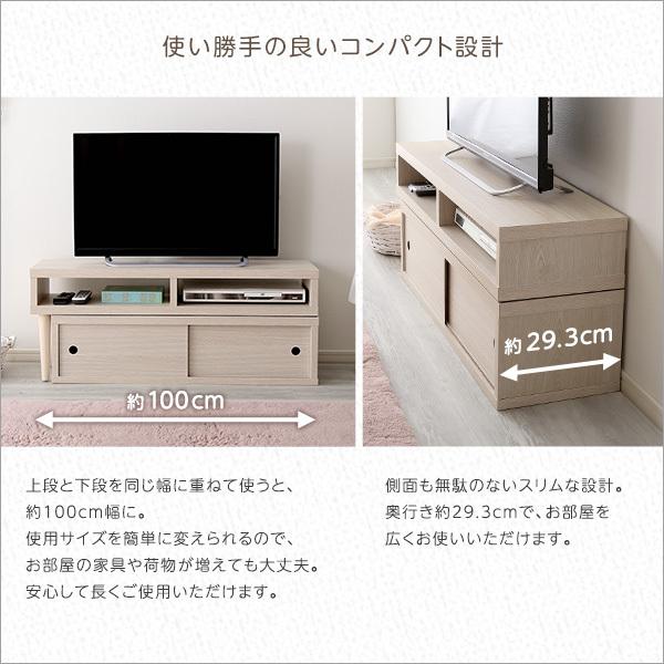 テレビ台 完成品 スリム ローボード 収納 スライド 伸縮 一人暮らし TV台 棚 薄型 コンパクト 木目 L字 かわいい 省スペース 脚 低い 引き戸 おしゃれ｜sky0815shop｜12