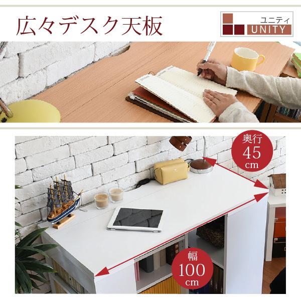 パソコンデスク おしゃれ 組み換え ユニットデスク 本棚付き 幅100 コンパクト 机 シェルフ 付きデスク 書斎机 オフィスデスク 棚付き 薄型デスク ワークデスク_13