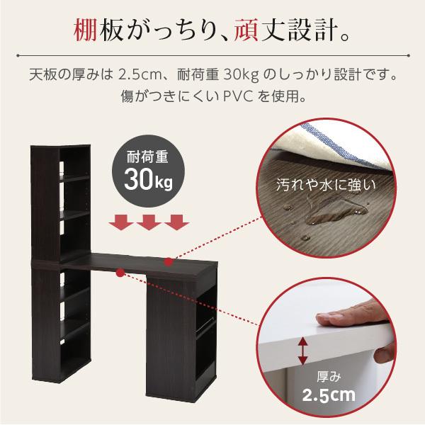 パソコンデスク おしゃれ 組み換え ユニットデスク 本棚付き 幅100 コンパクト 机 シェルフ 付きデスク 書斎机 オフィスデスク 棚付き 薄型デスク ワークデスク_15