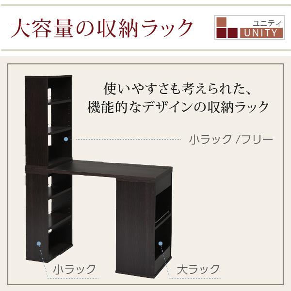 パソコンデスク おしゃれ 組み換え ユニットデスク 本棚付き 幅100 コンパクト 机 シェルフ 付きデスク 書斎机 オフィスデスク 棚付き 薄型デスク ワークデスク_17